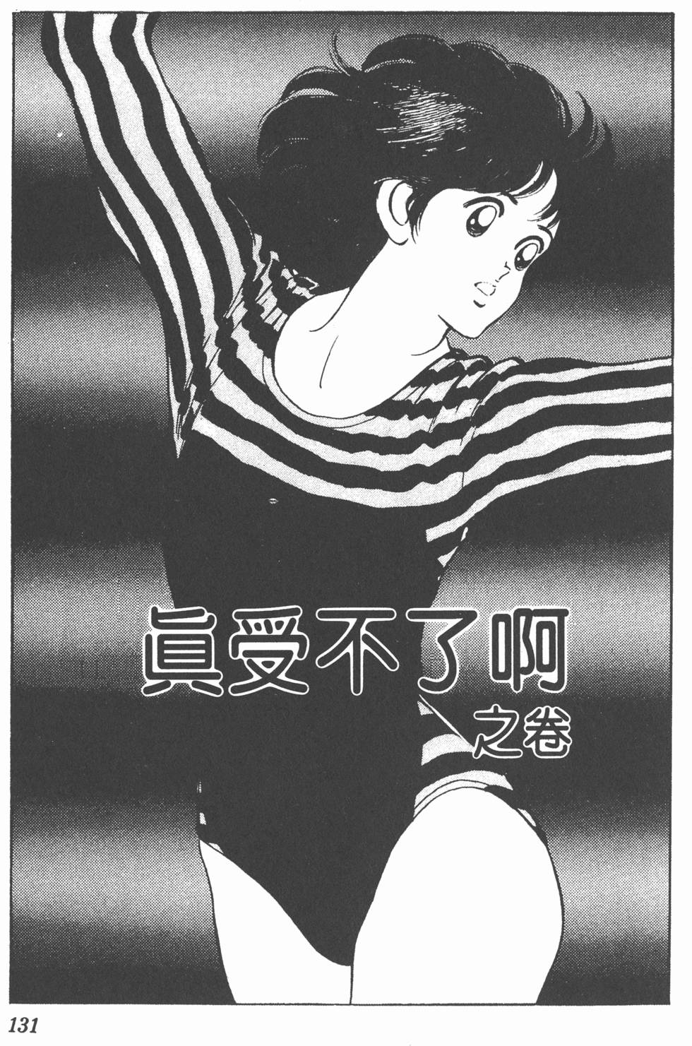 第127页