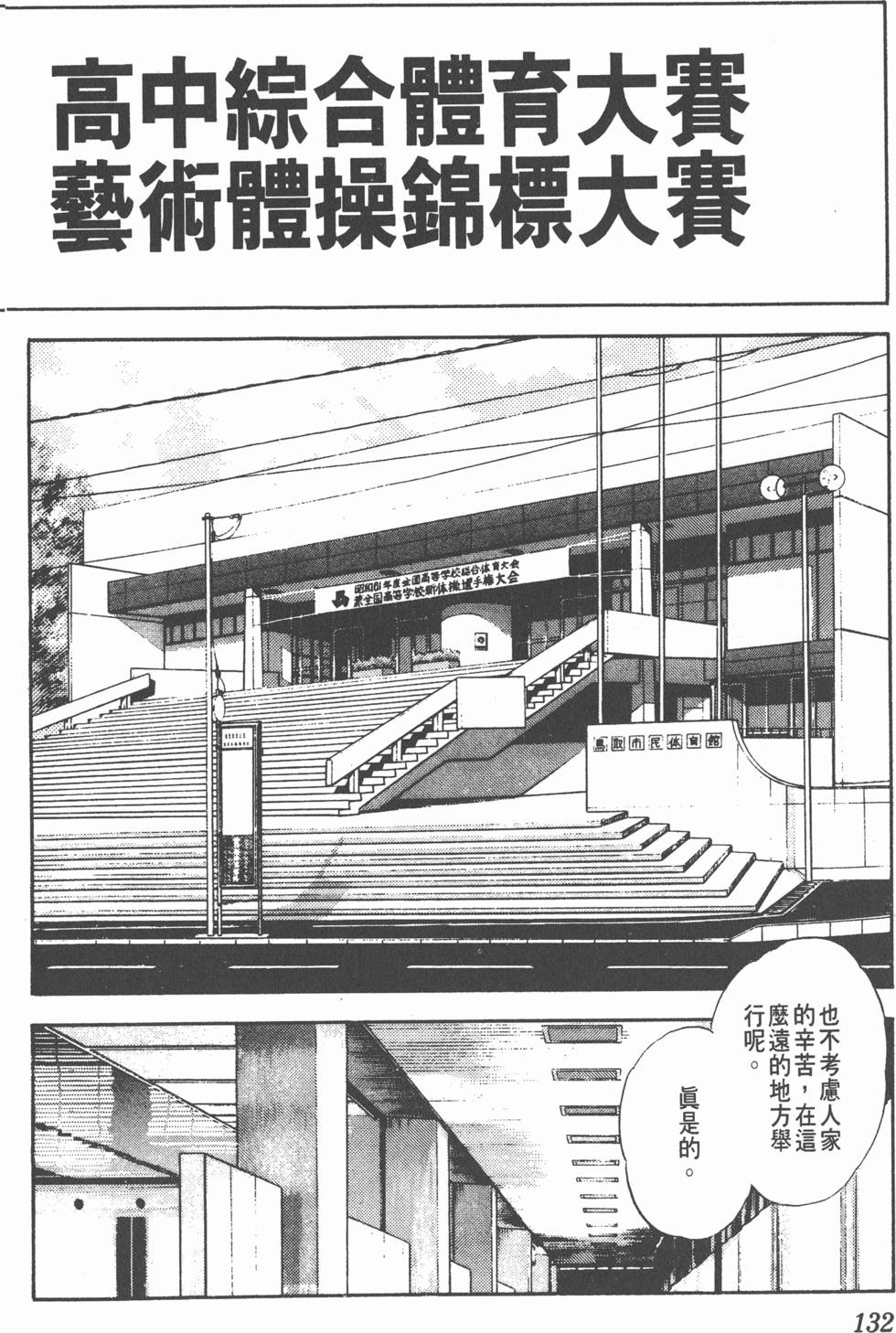 第128页
