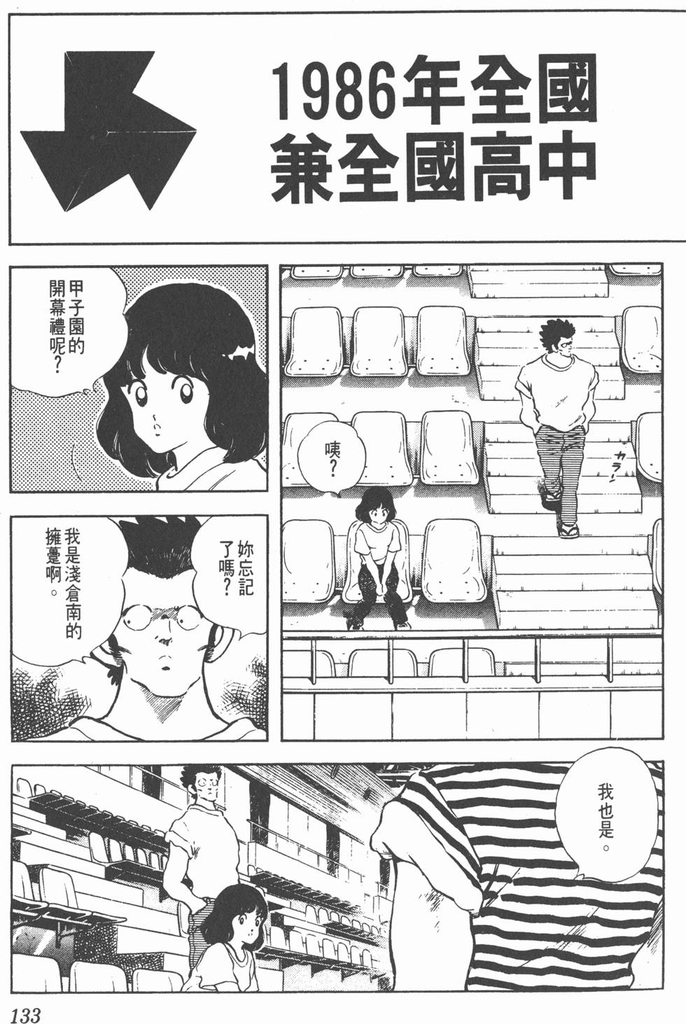 第129页