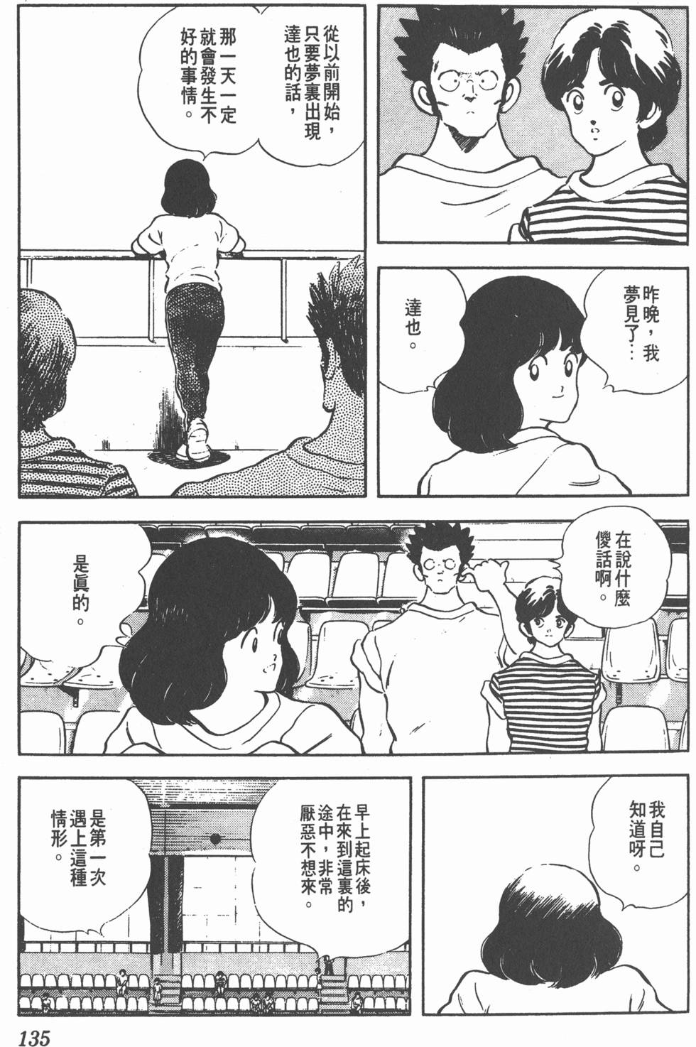 第131页