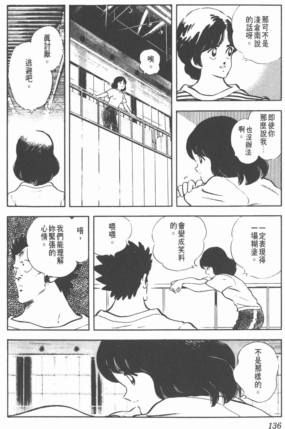 第132页