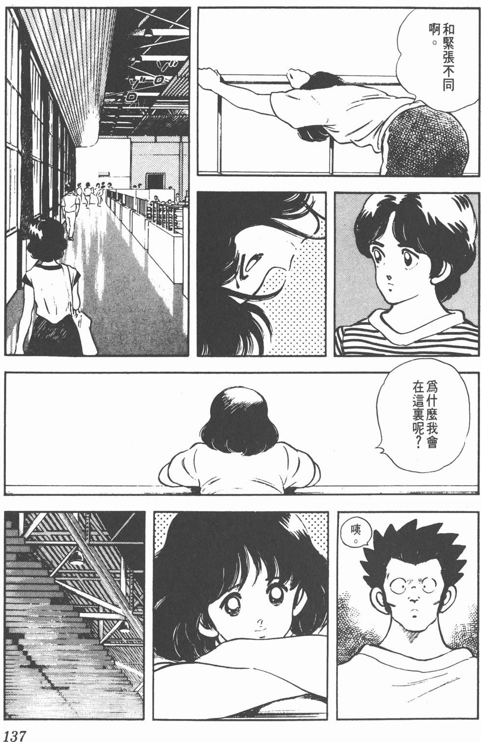 第133页