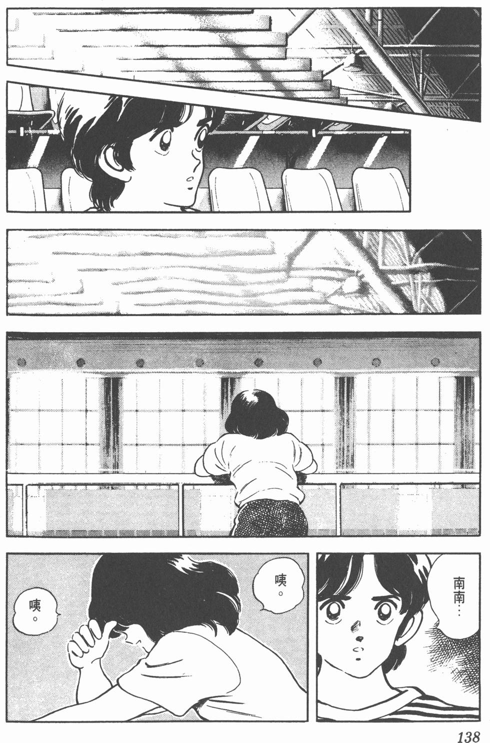 第134页