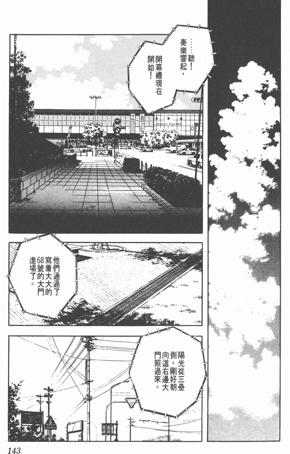第139页
