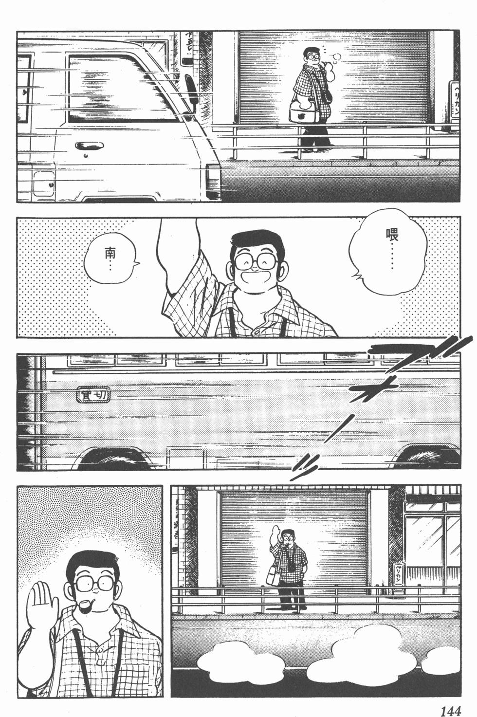 第140页
