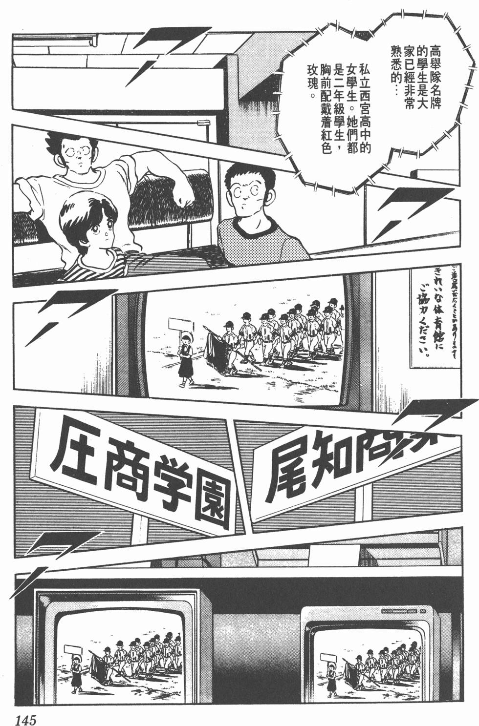 第141页