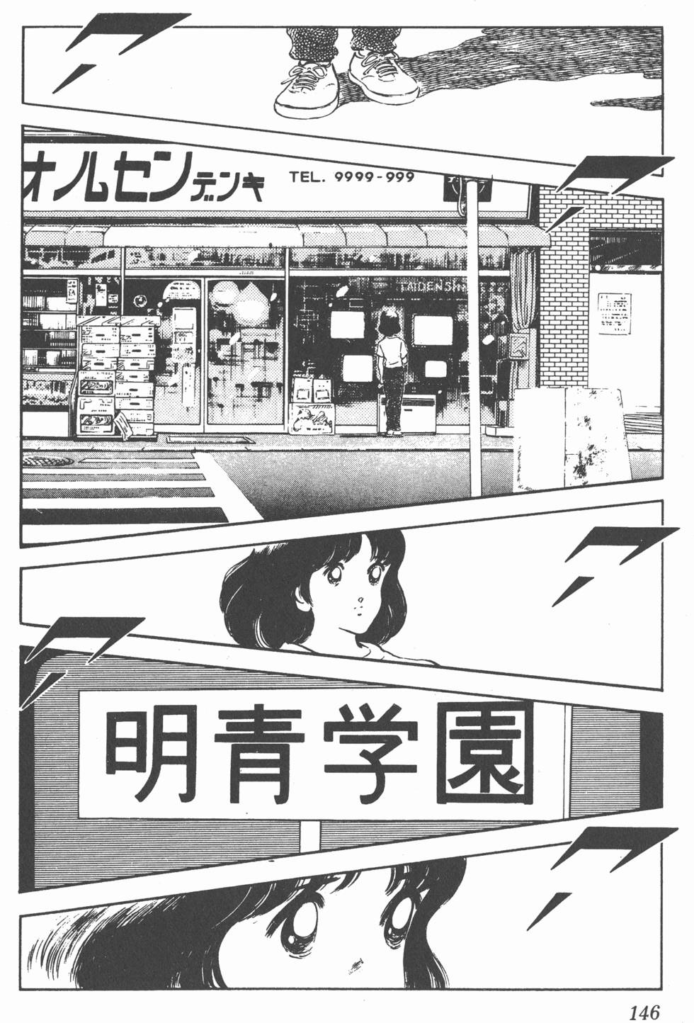 第142页