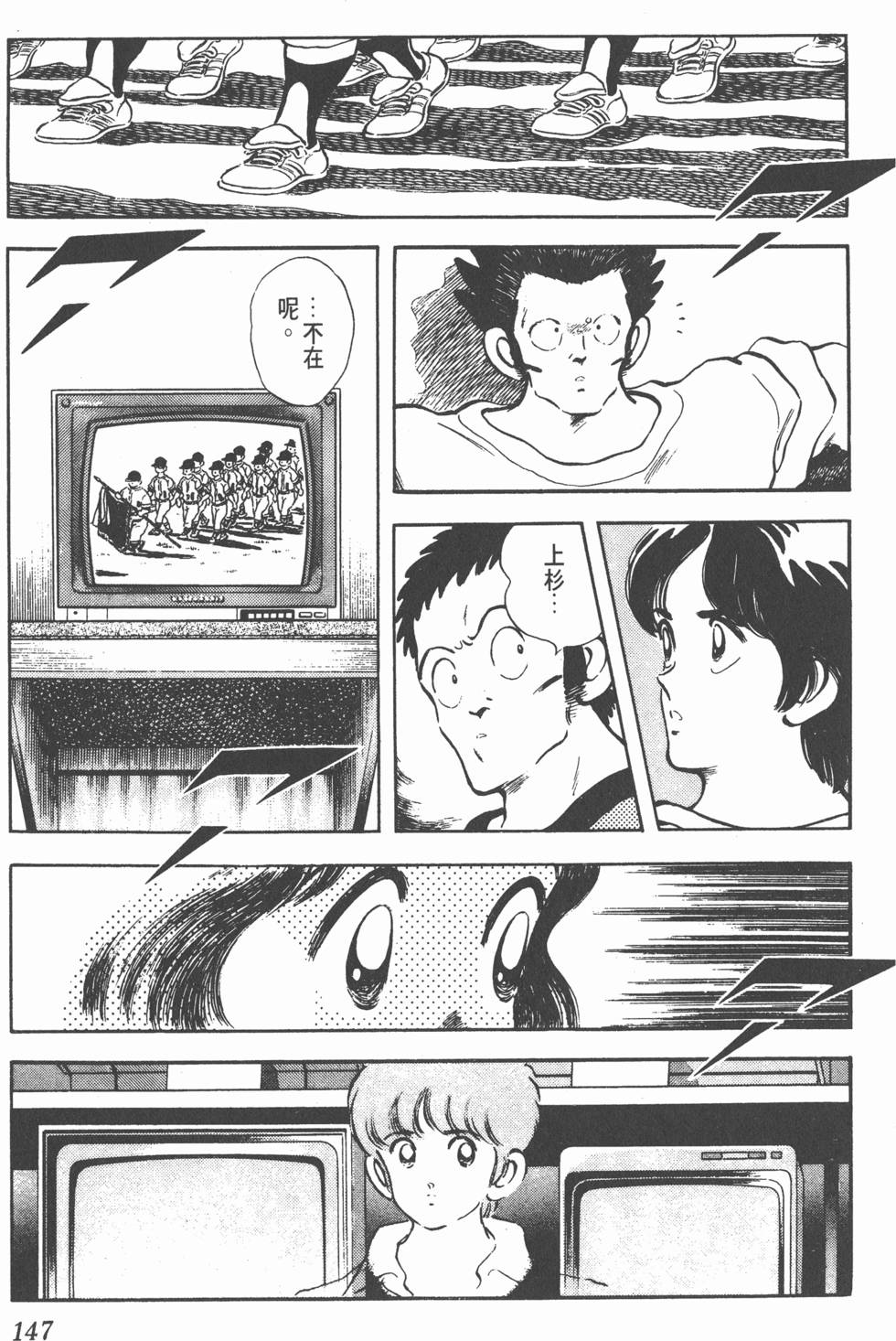 第143页
