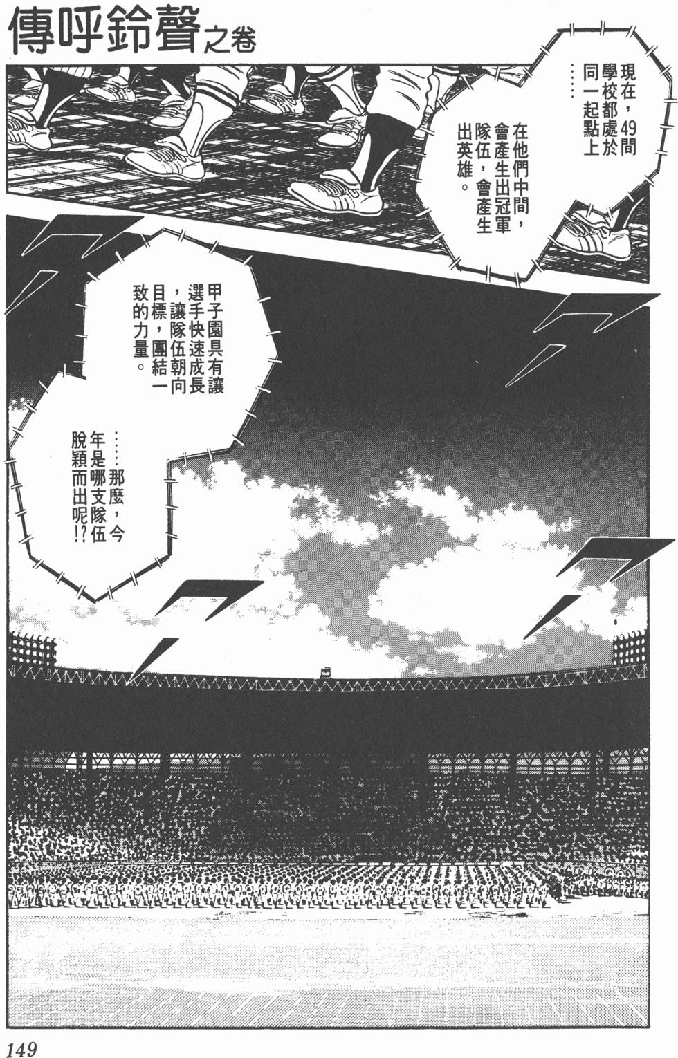 第145页