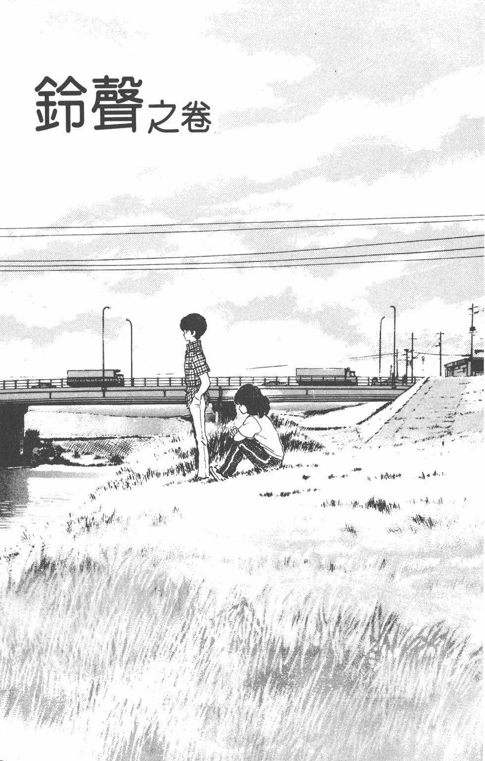 第146页
