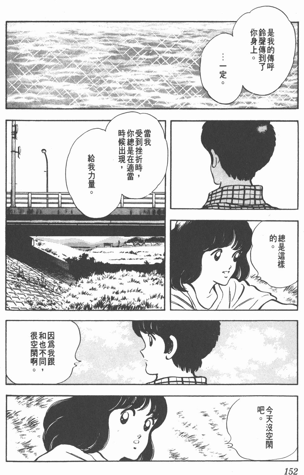 第148页