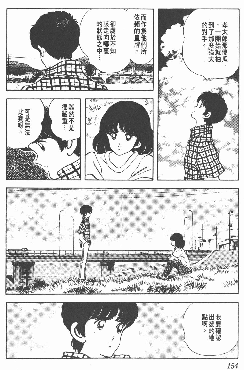 第150页