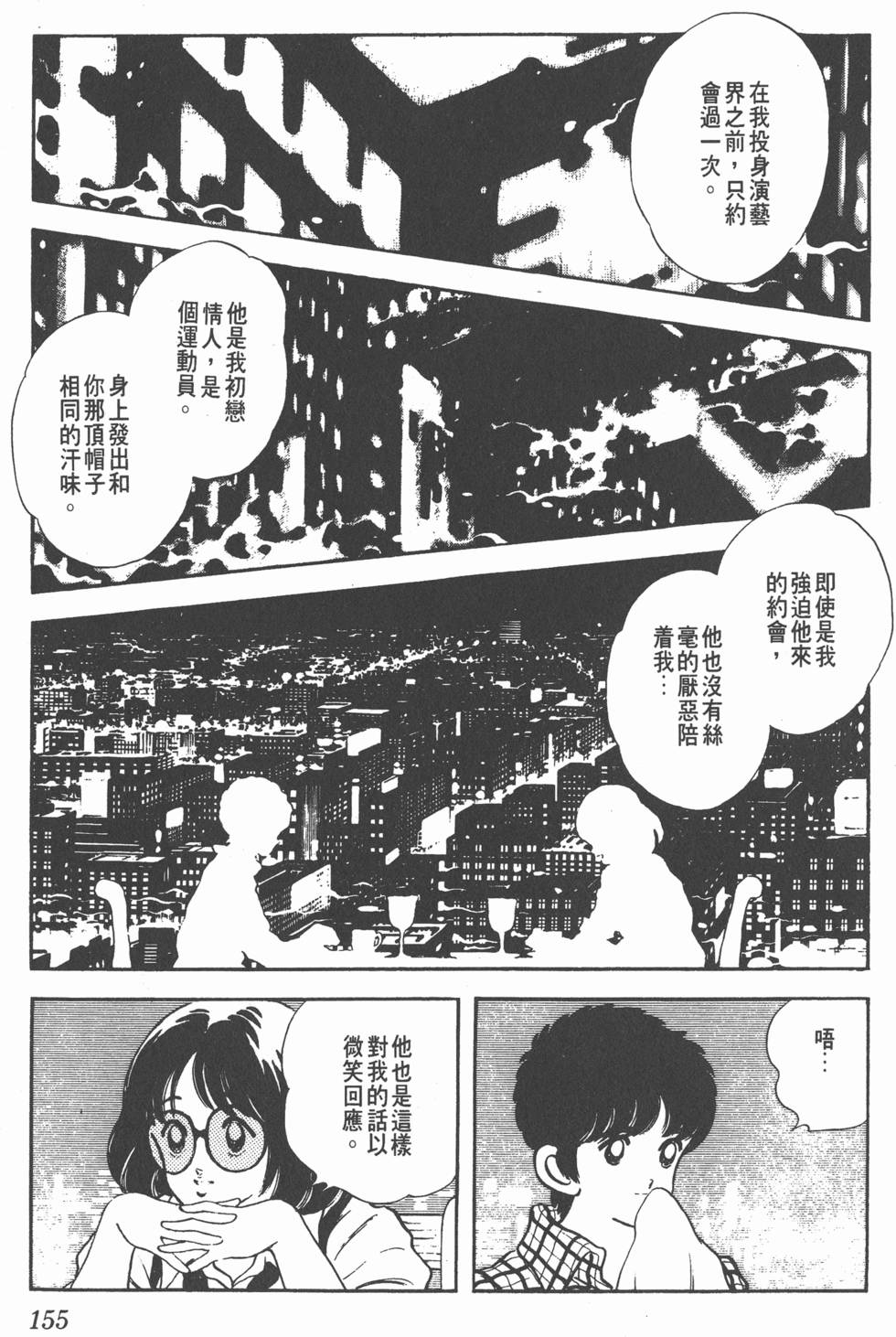 第151页