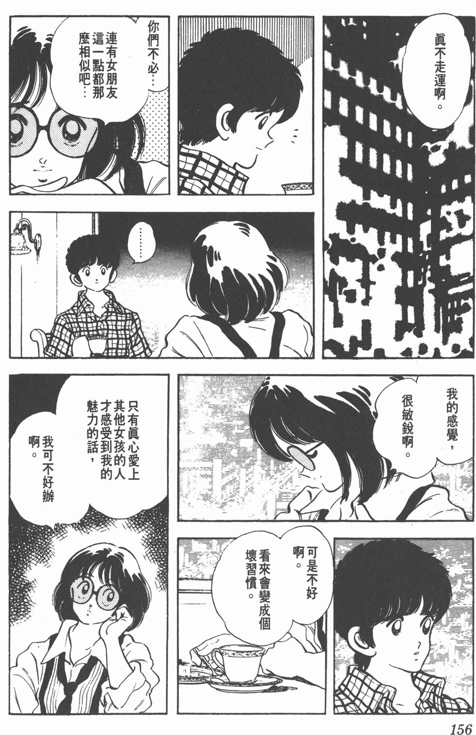 第152页
