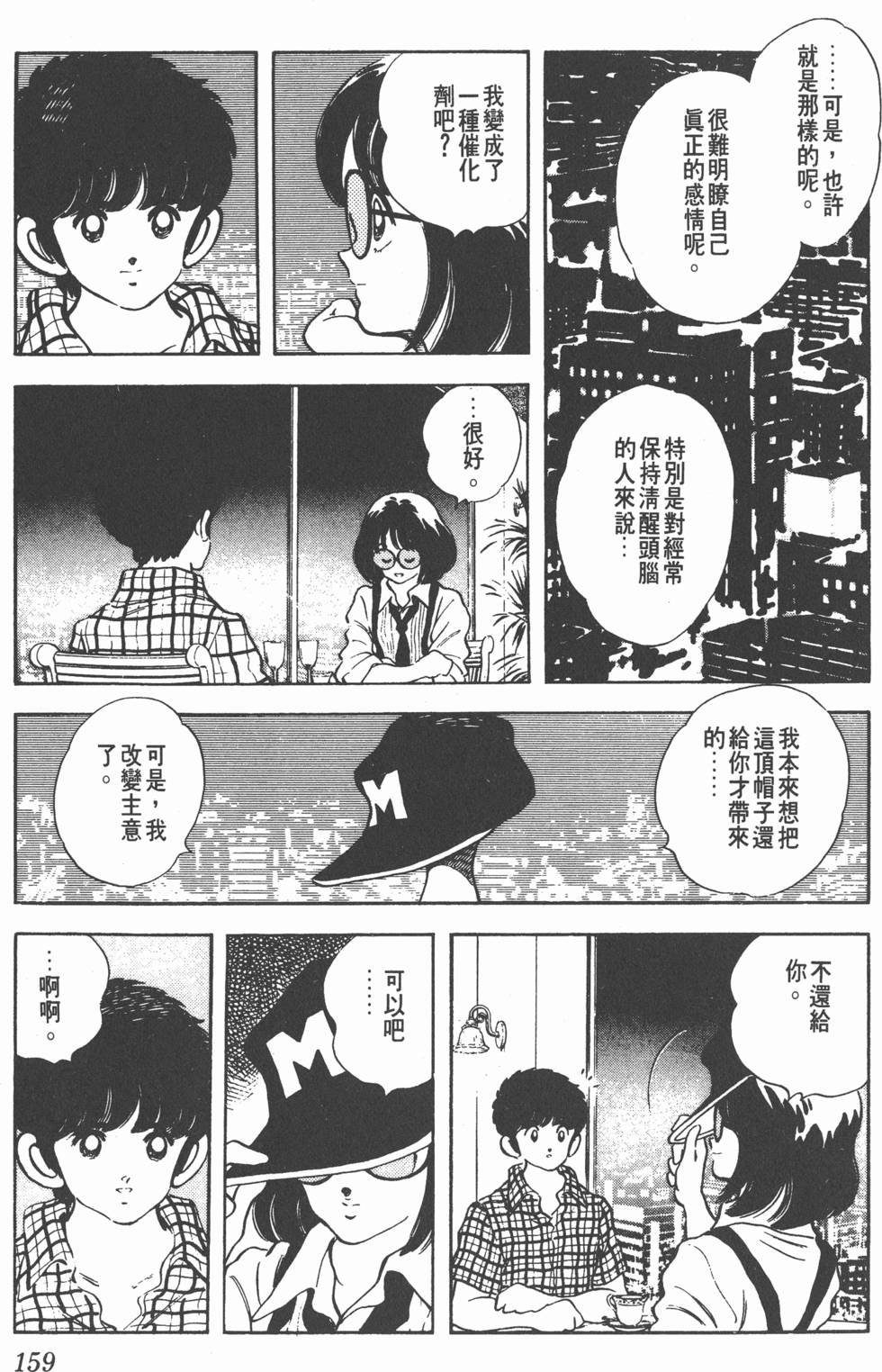 第155页