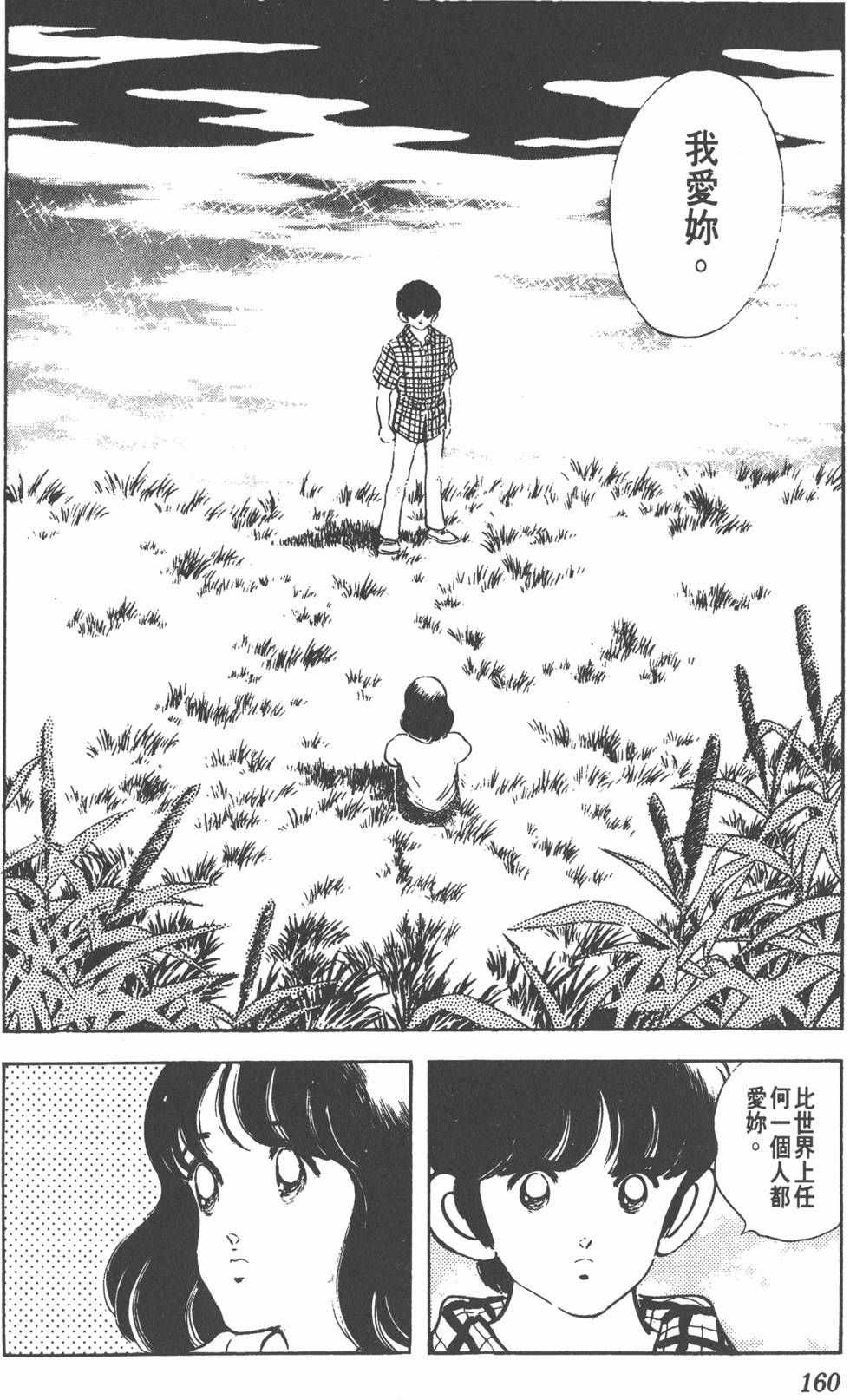 第156页