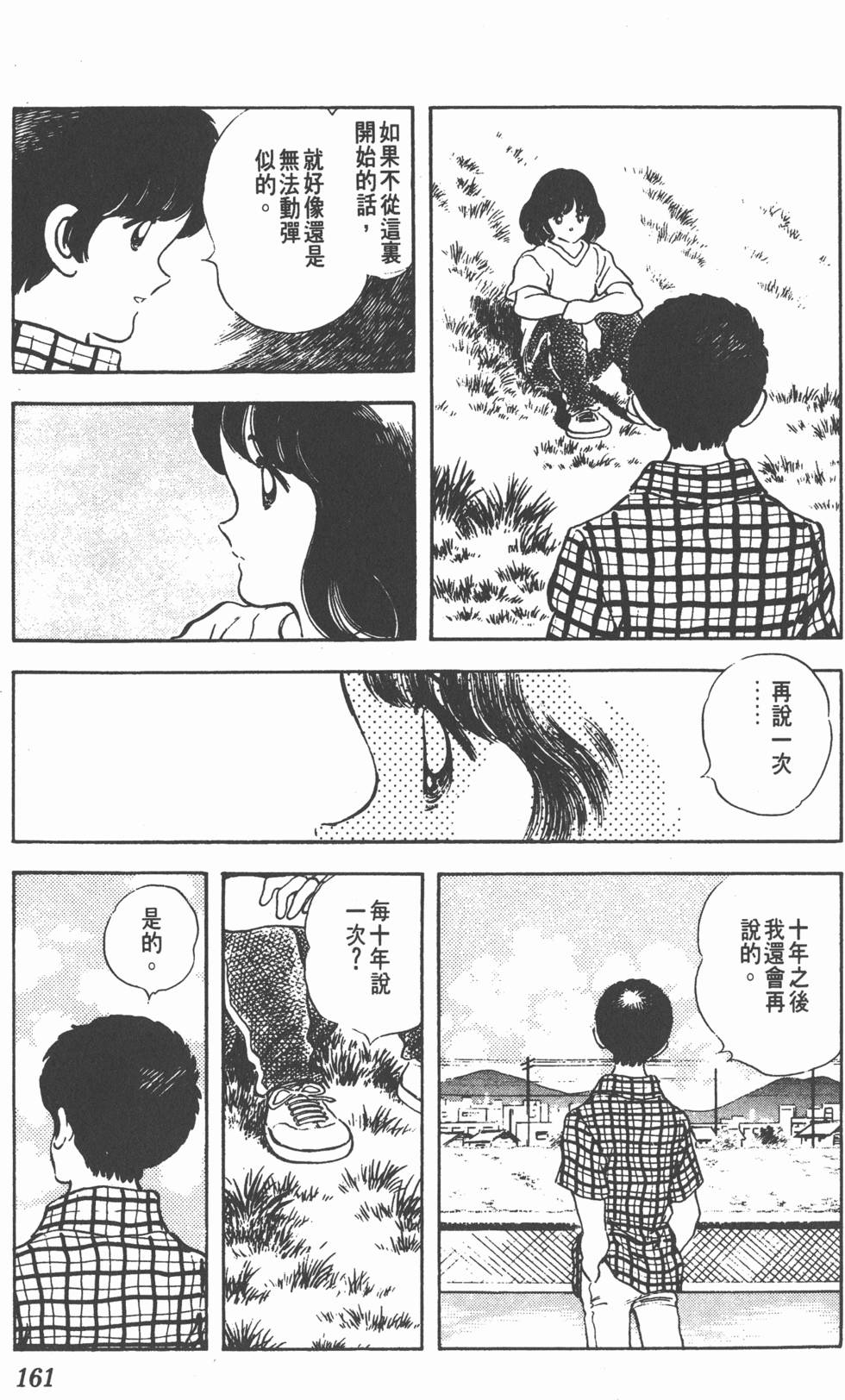 第157页