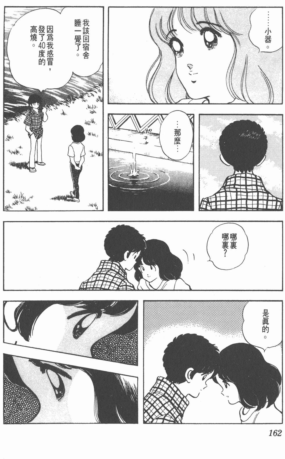 第158页