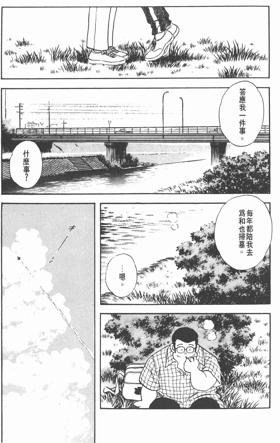 第159页