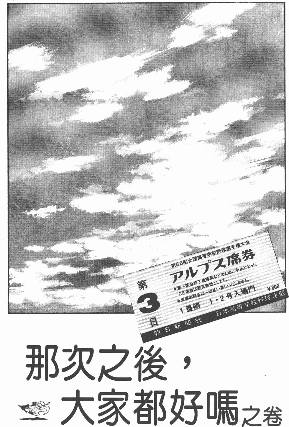 第163页