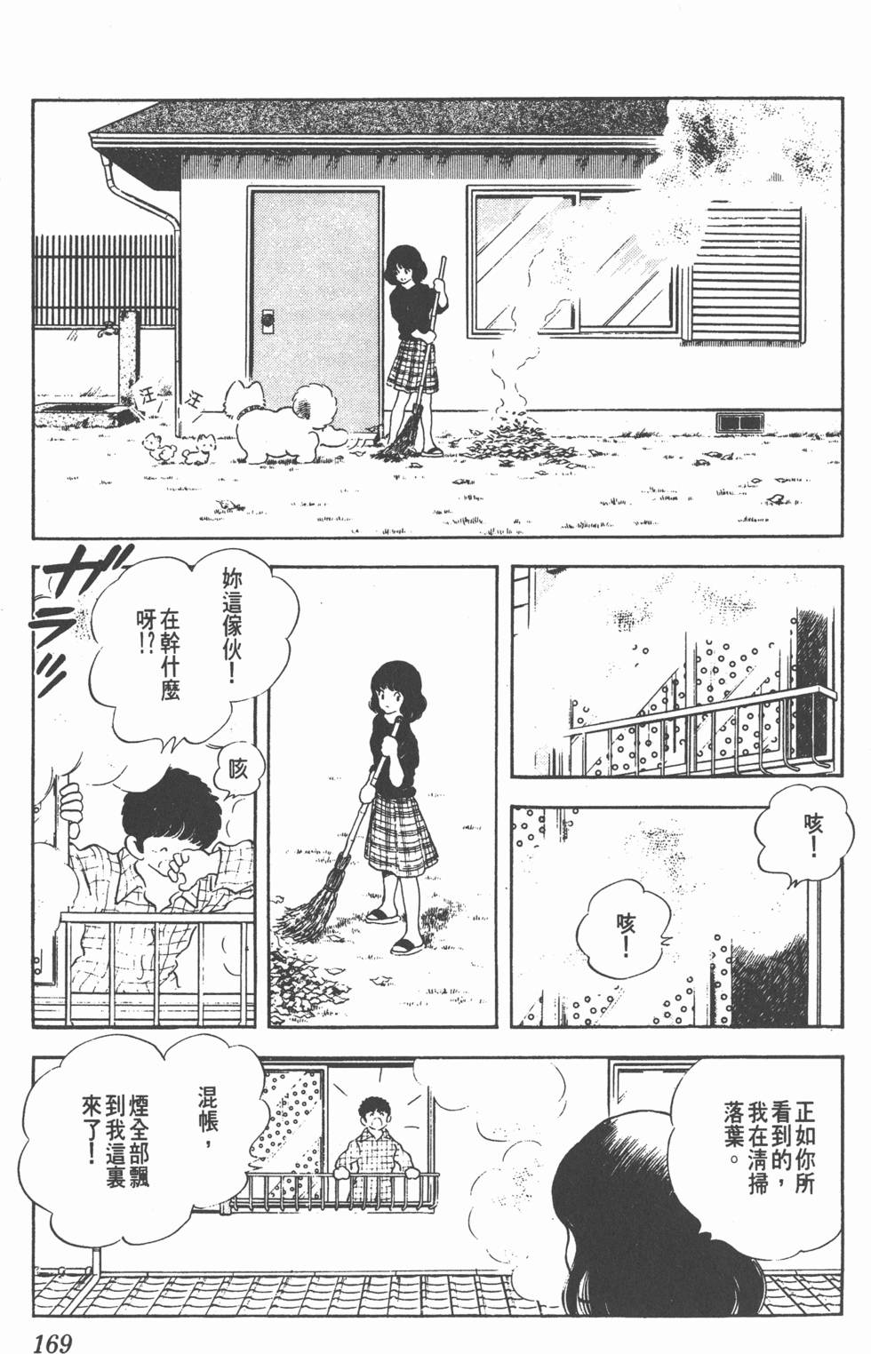 第165页
