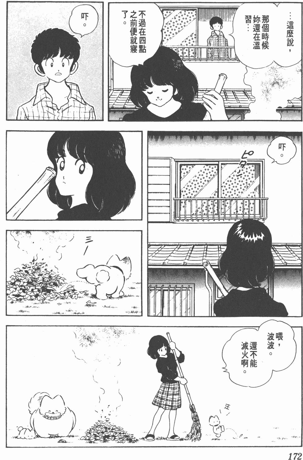 第168页
