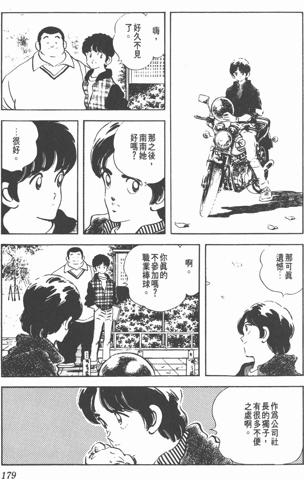 第175页