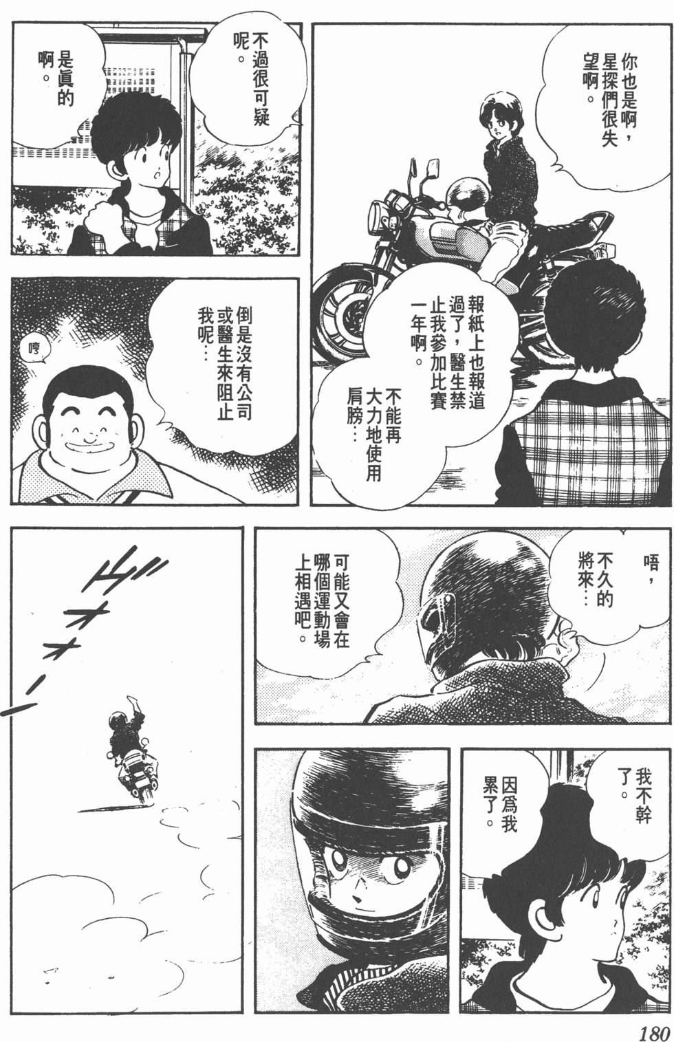第176页