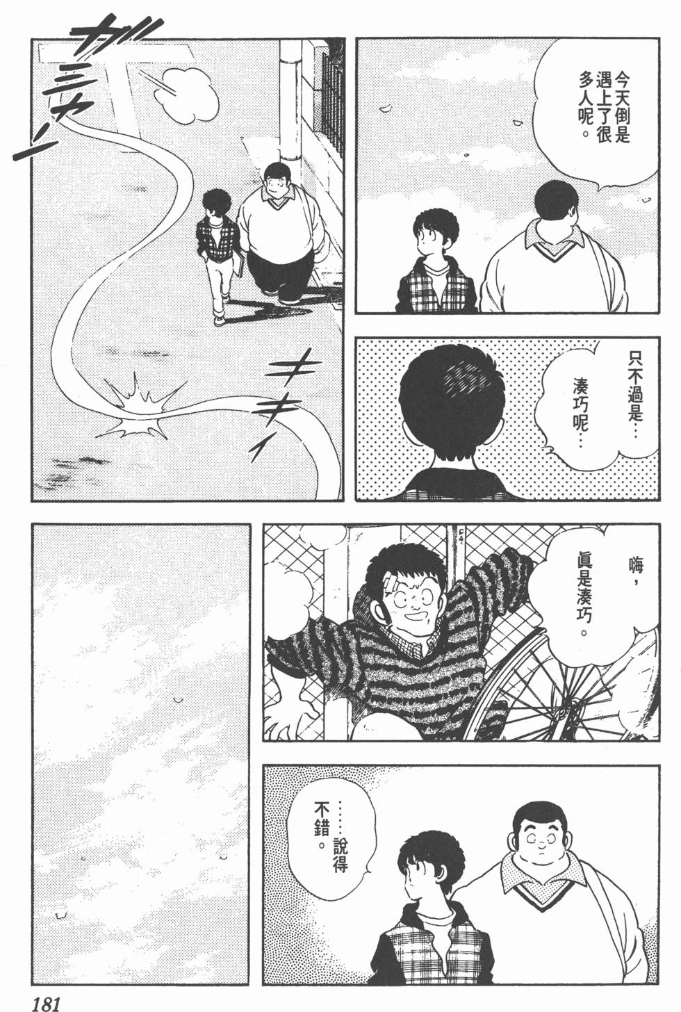 第177页