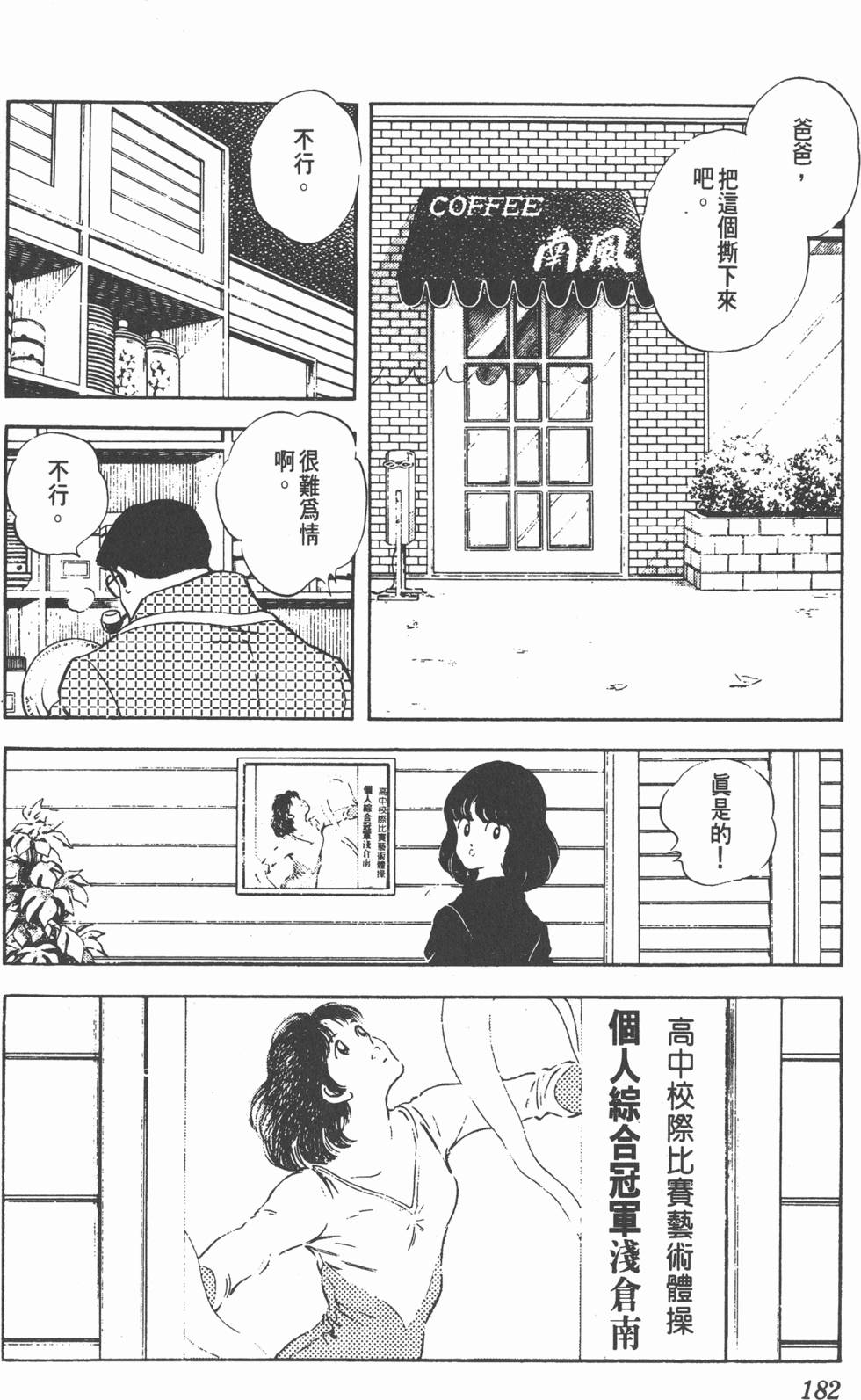 第178页