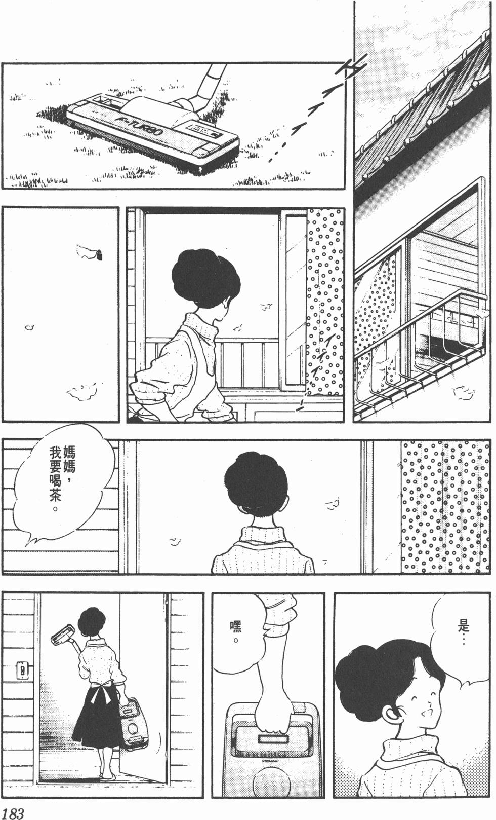 第179页