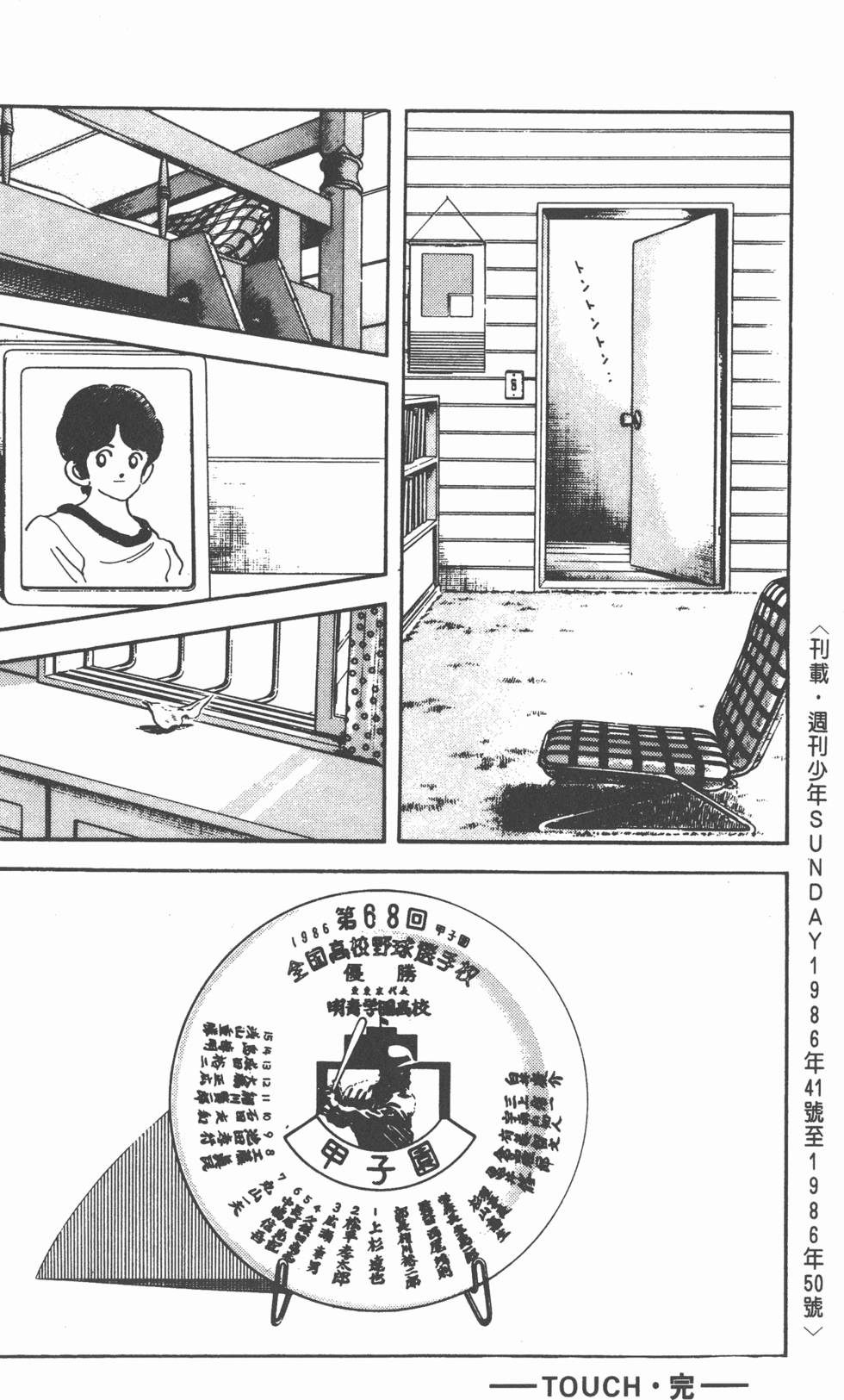第180页
