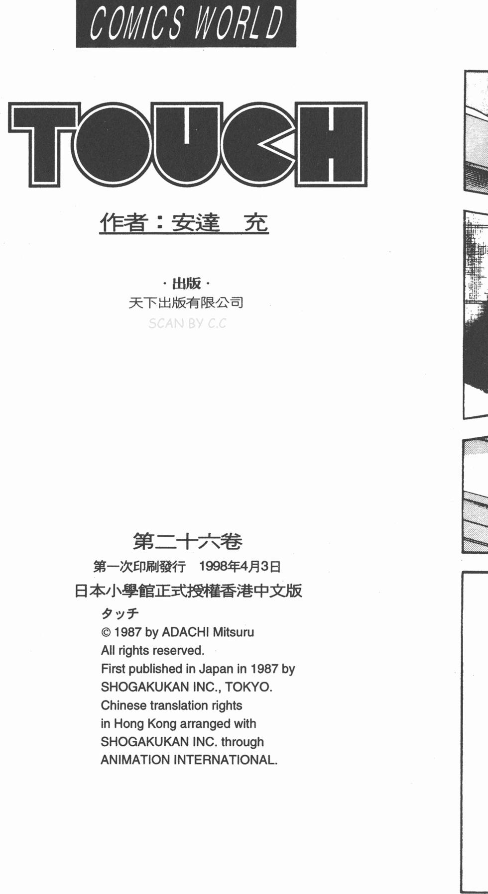 第181页