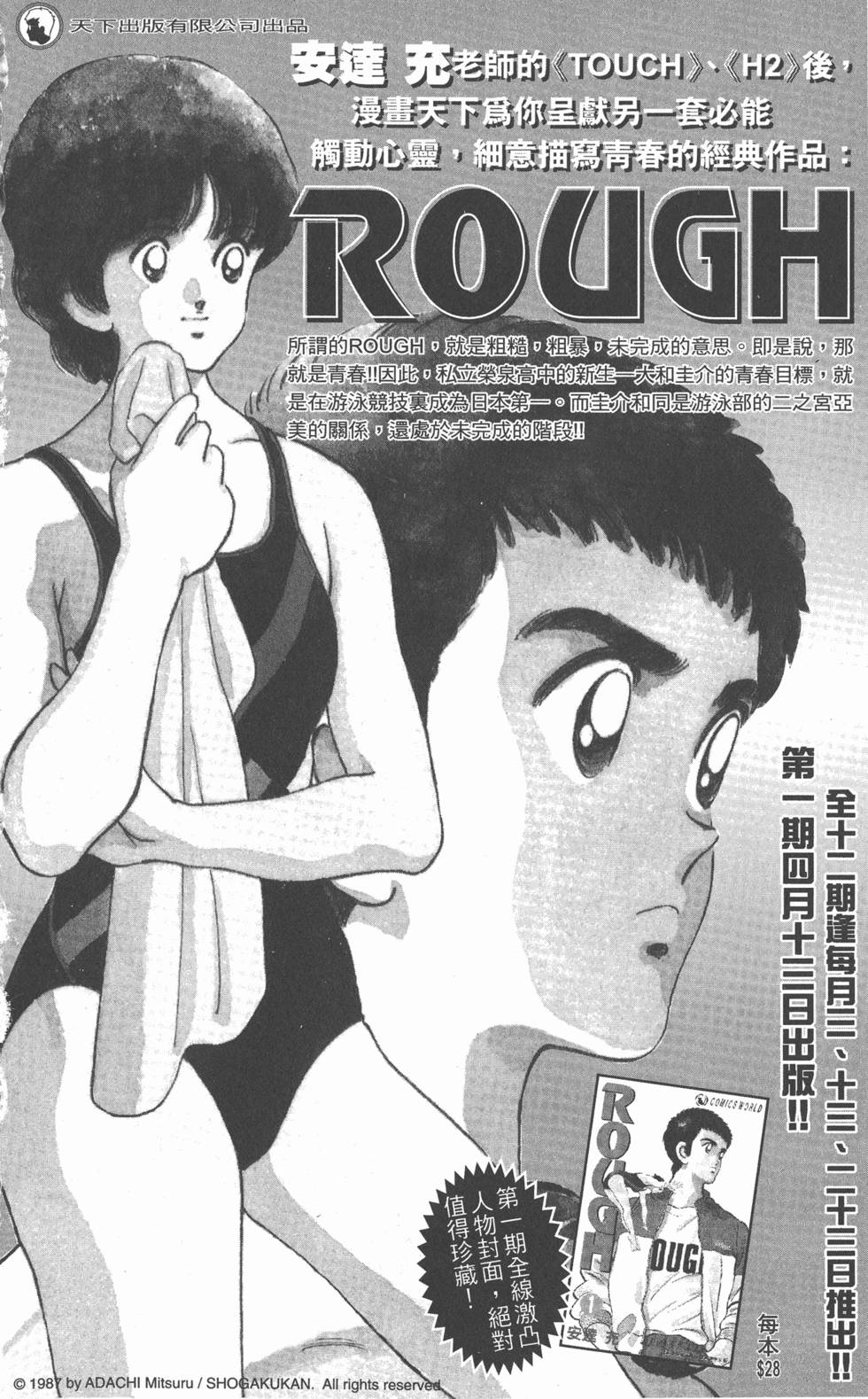 第182页