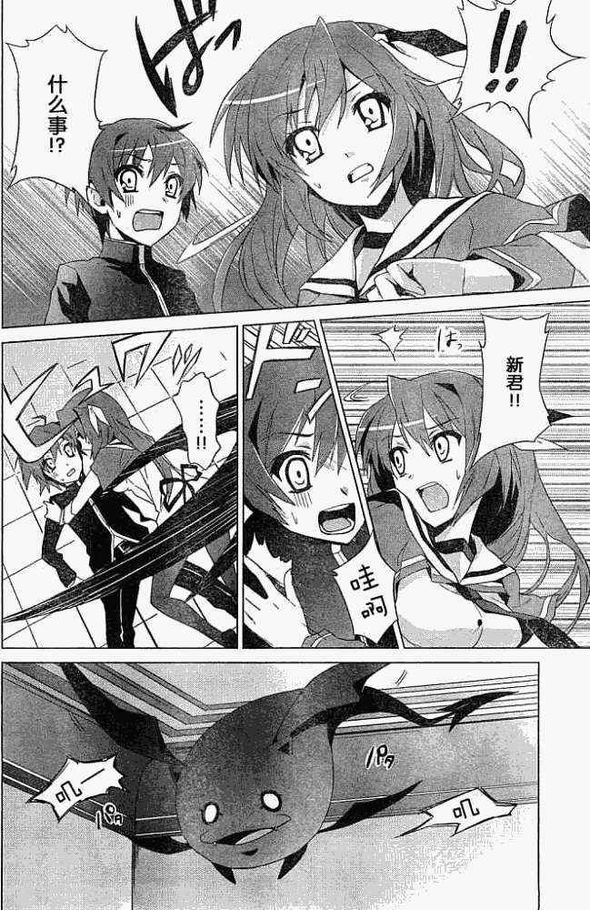 第24页
