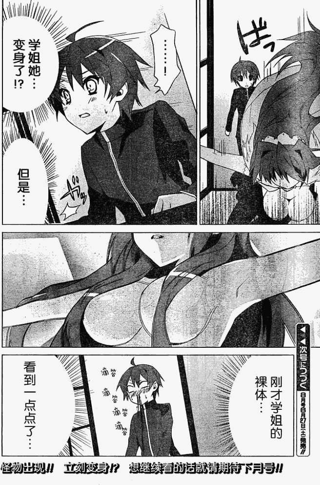 第30页