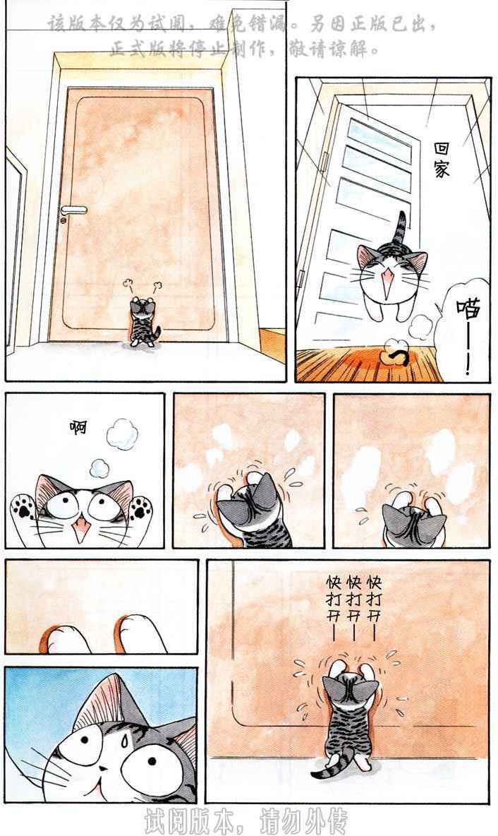 第59页