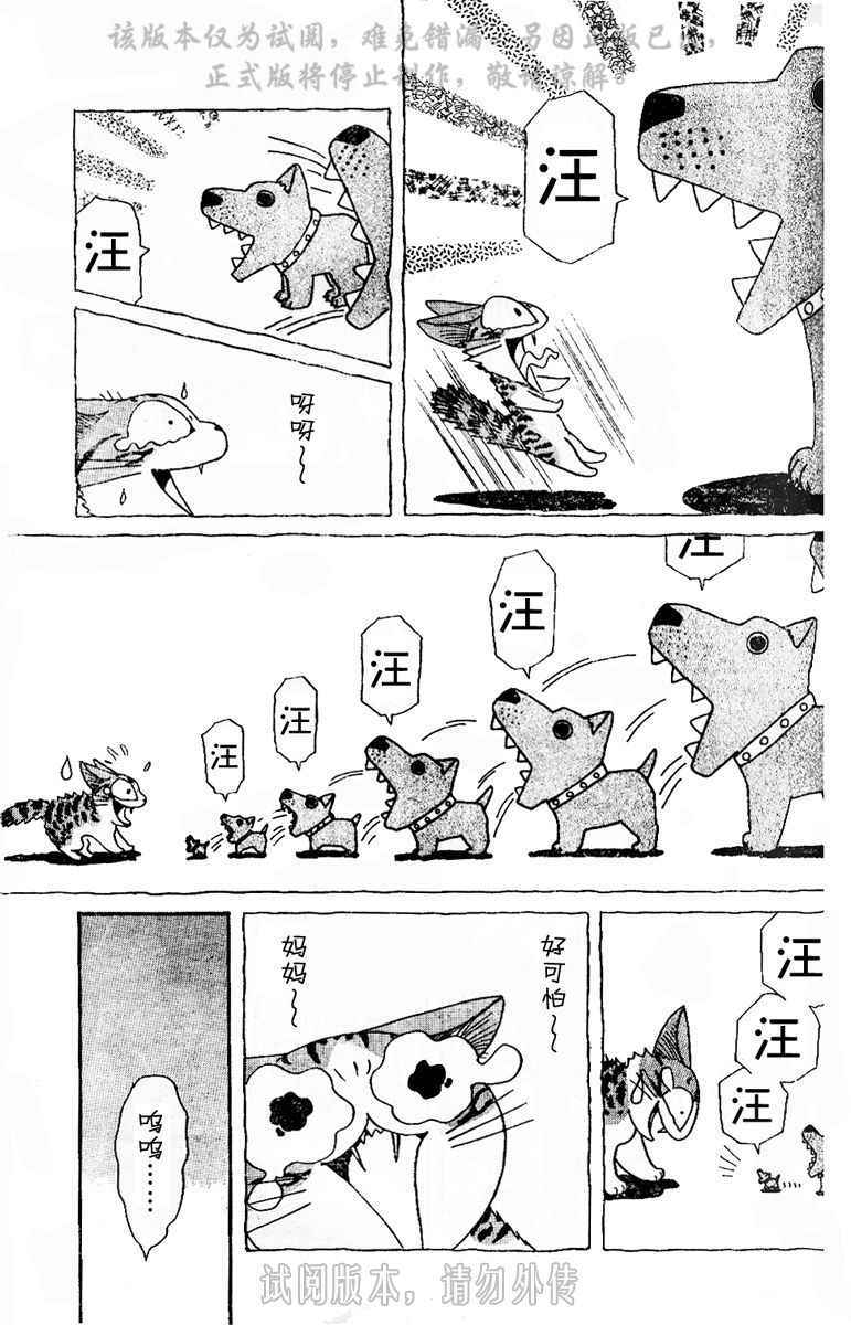 第66页