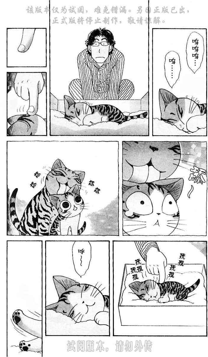 第67页