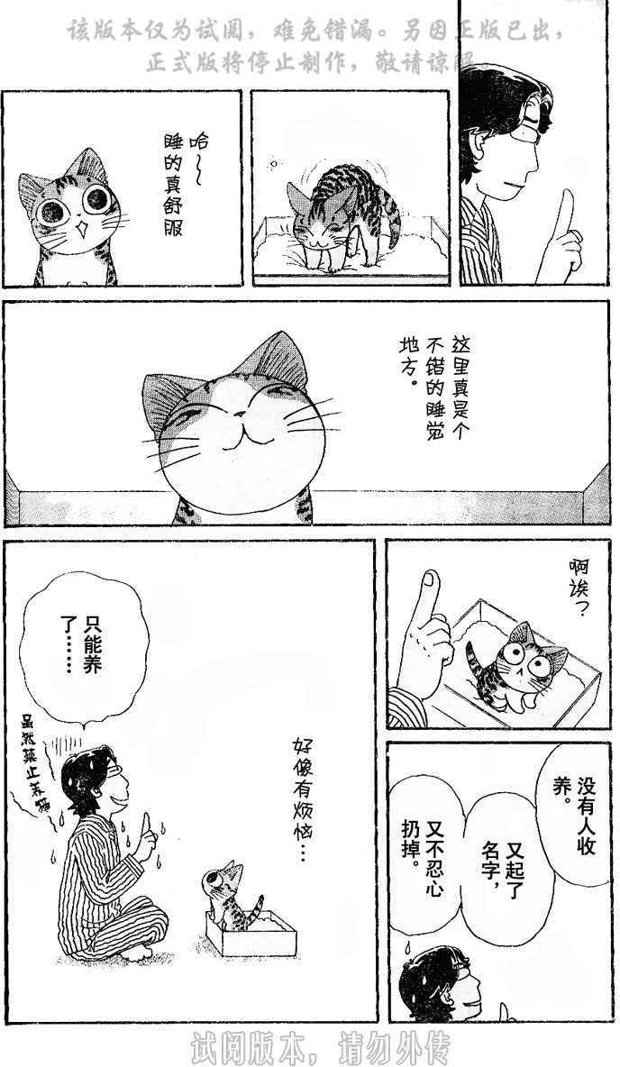 第69页