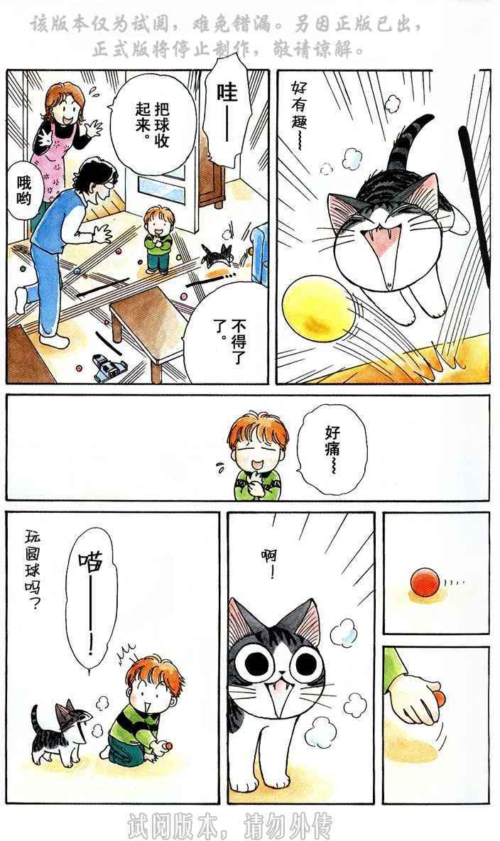 第76页