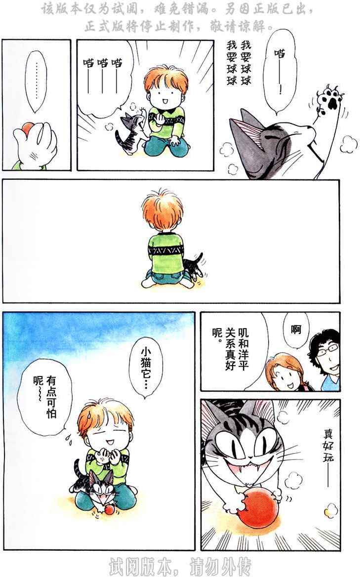 第77页