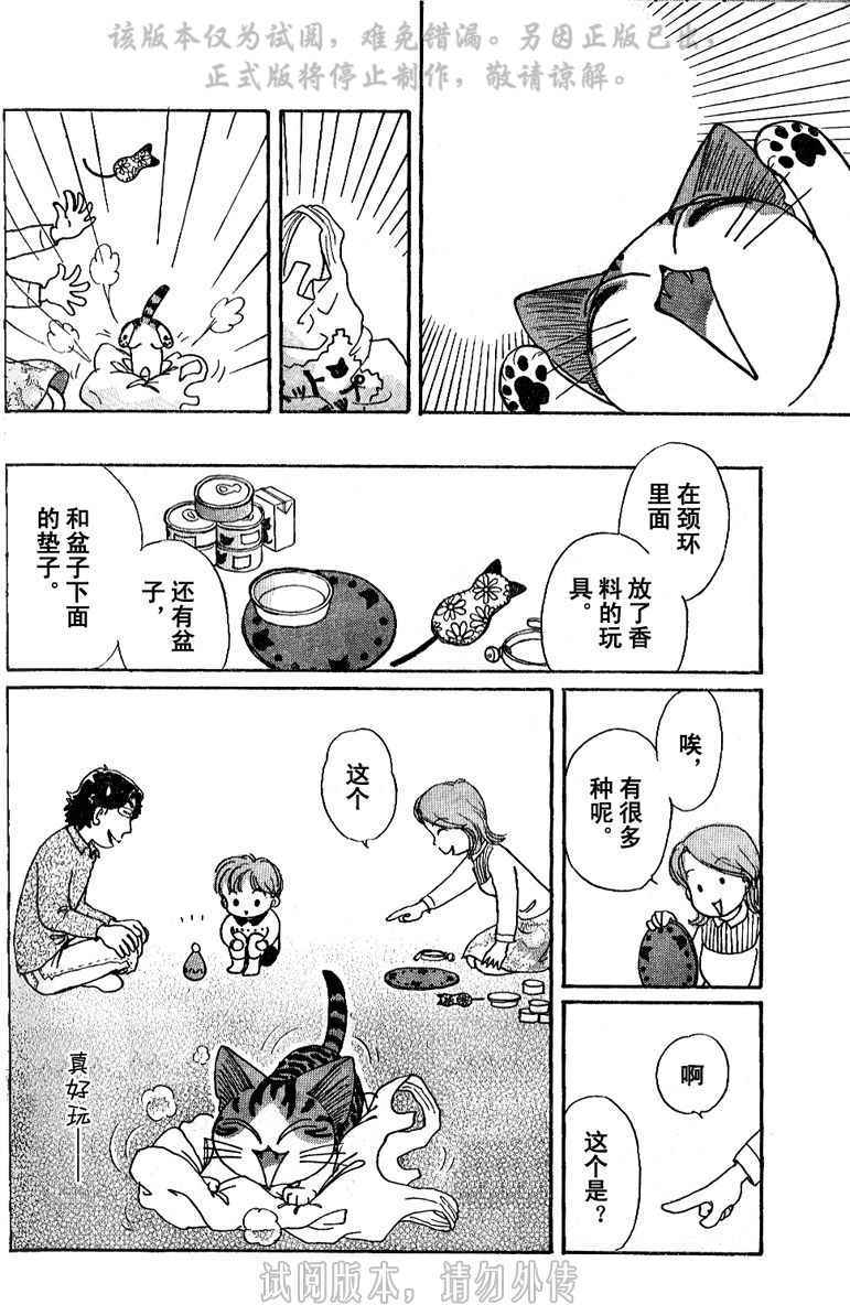 第85页