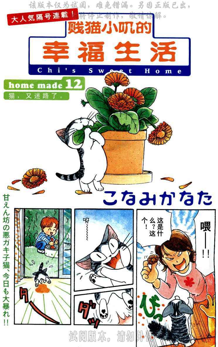 第86页
