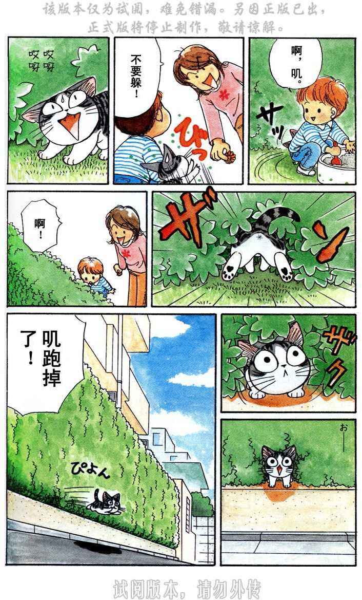 第87页