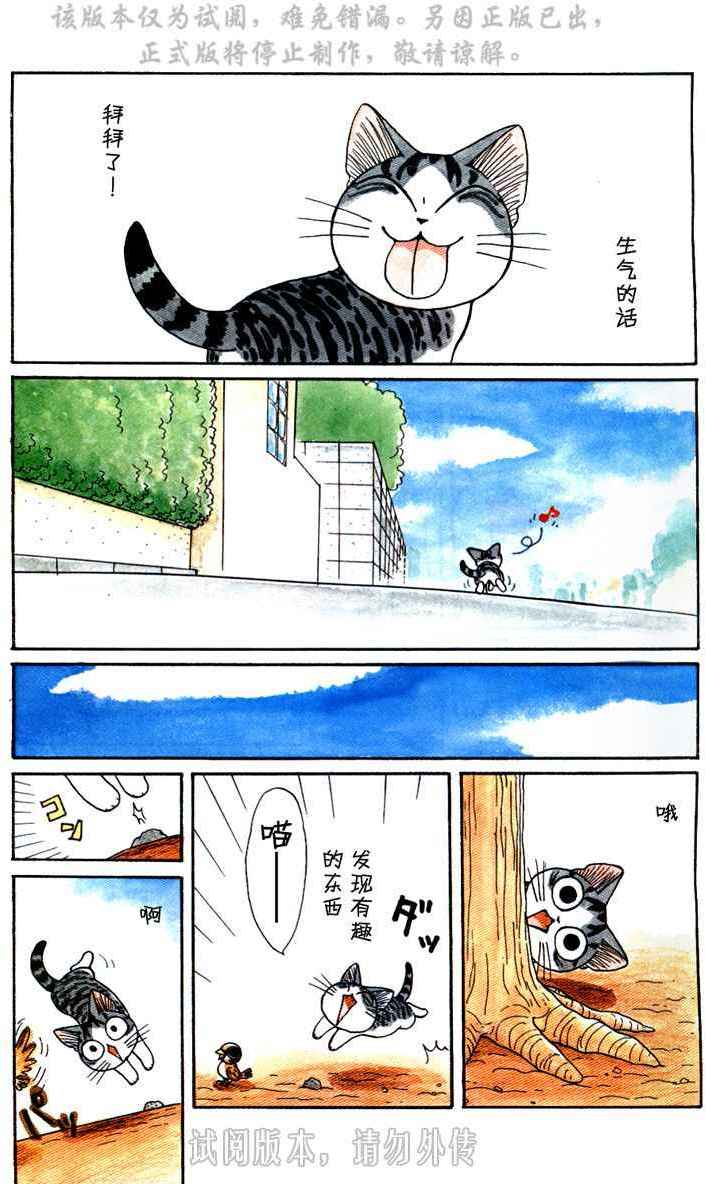 第88页