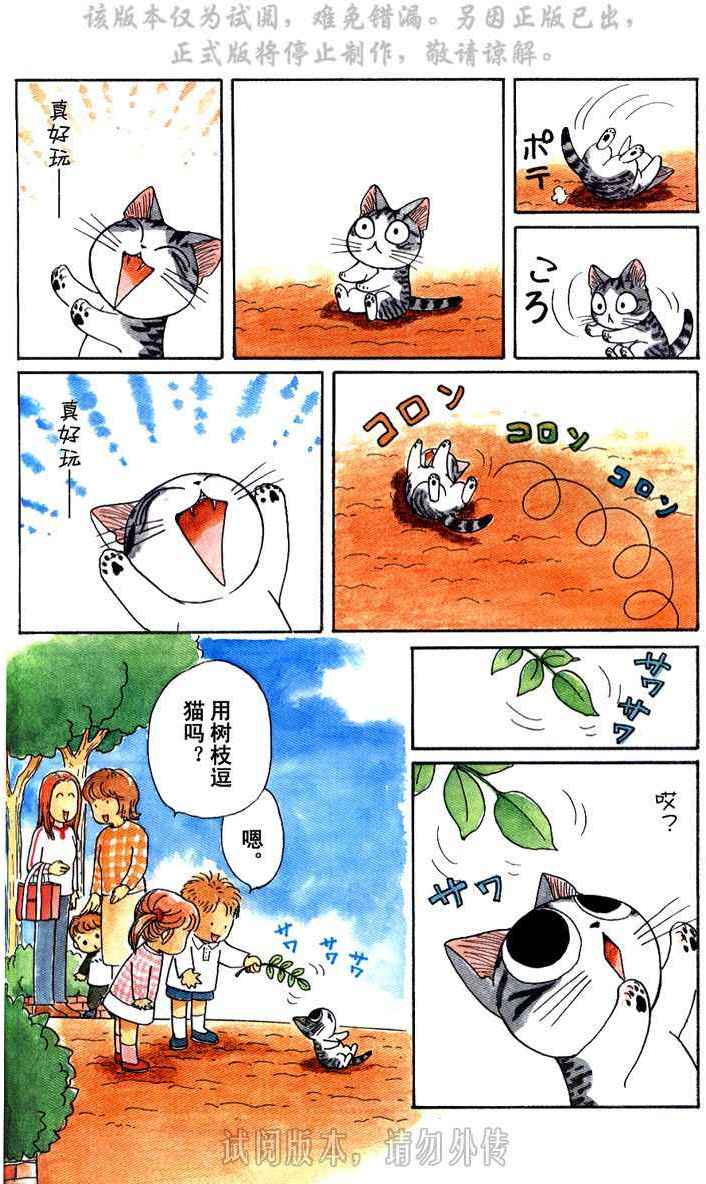 第89页
