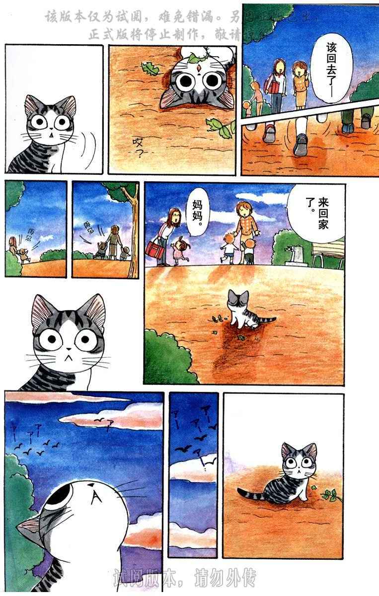 第91页