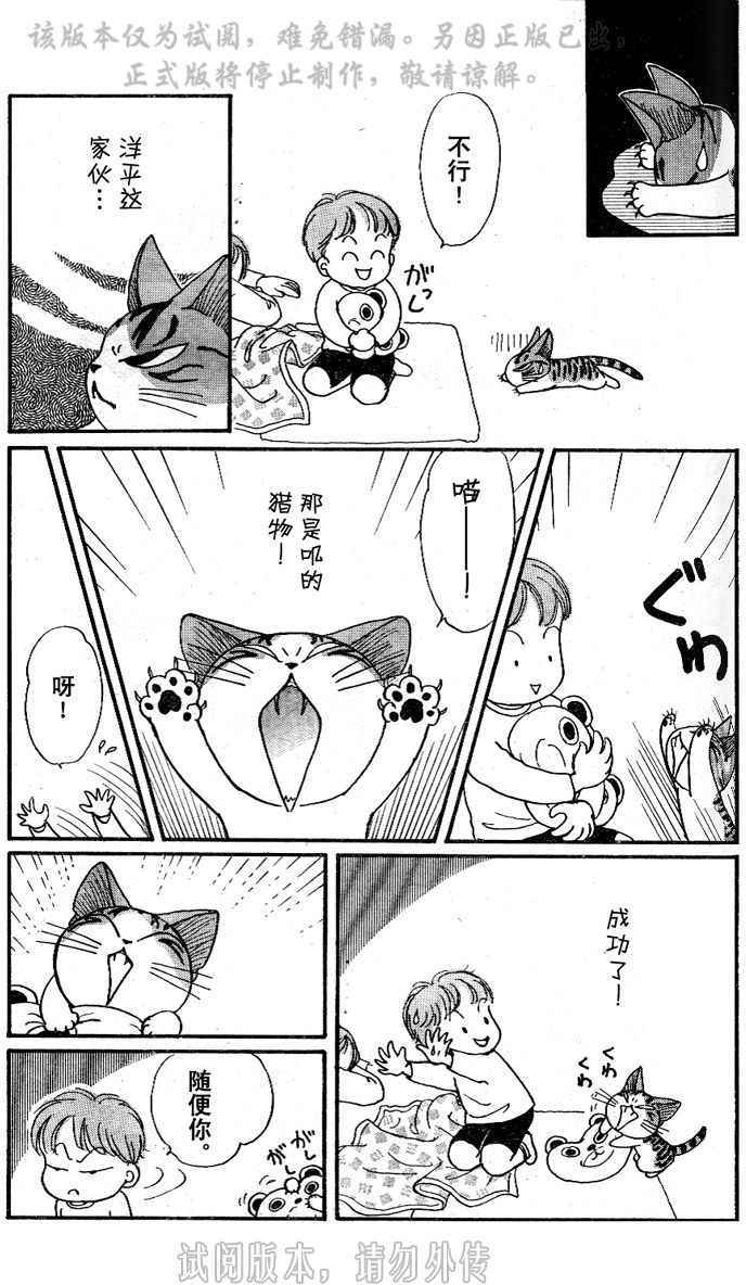 第96页