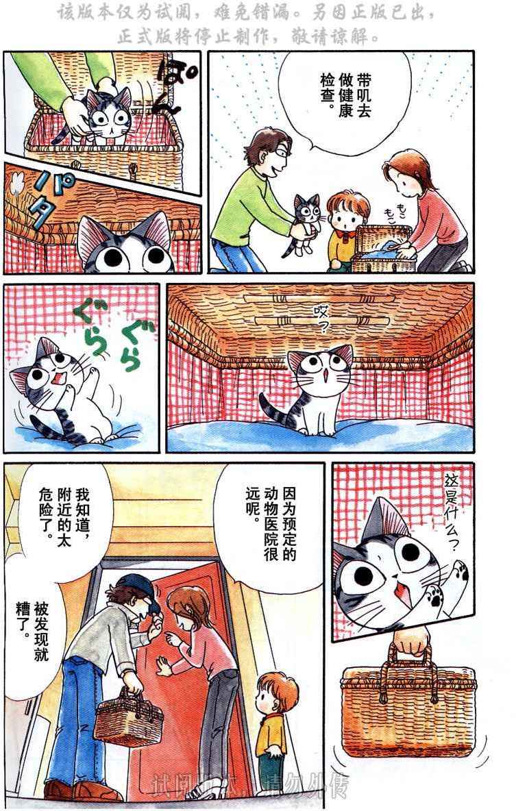 第103页